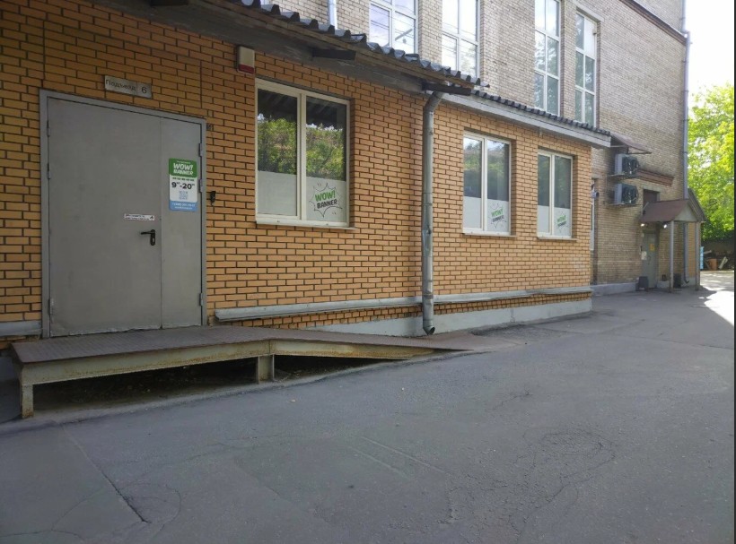 WowBanner - городская типография в Москве